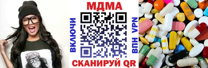 blacksprut рабочий сайт  Балабаново  MDMA crystal  купить наркоту 