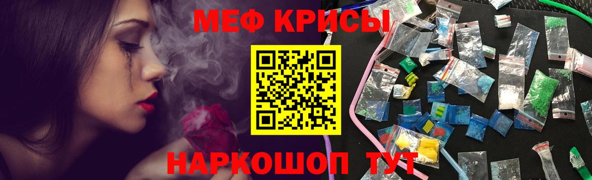 МЯУ-МЯУ VHQ  продажа наркотиков  Балабаново  omg tor  Вход с VPN  Меф mephedrone  МЕФ 