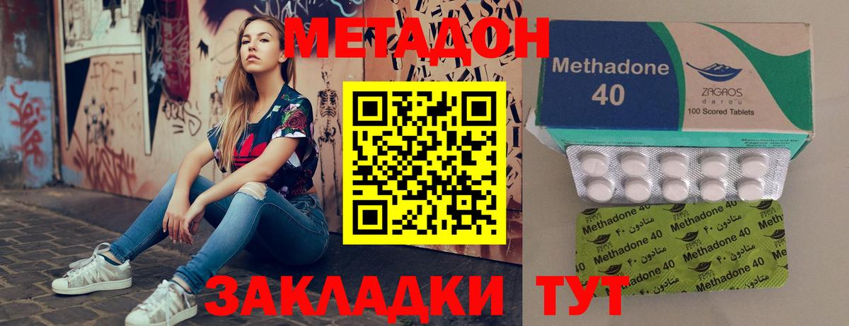 ГАШ  Вход с VPN  Меф кристаллы  ТГК  Кодеин  ГАШИШ  Балабаново  Марихуана  Героин 