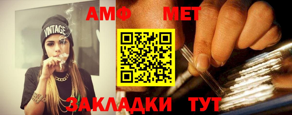 Балабаново  МЕТАМФЕТАМИН кристалл  Вход с VPN 