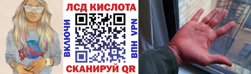 Наркотические марки 1,8мг  Балабаново 
