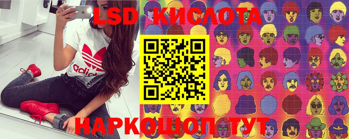 Балабаново  Марки NBOMe 1500мкг  Вход с VPN  Марки NBOMe 1500мкг 