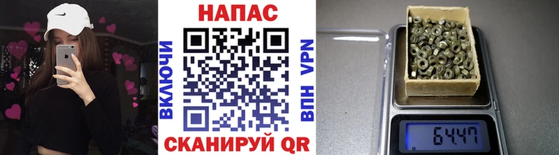 Конопля план  нарко площадка какой сайт  Балабаново  где продают наркотики 