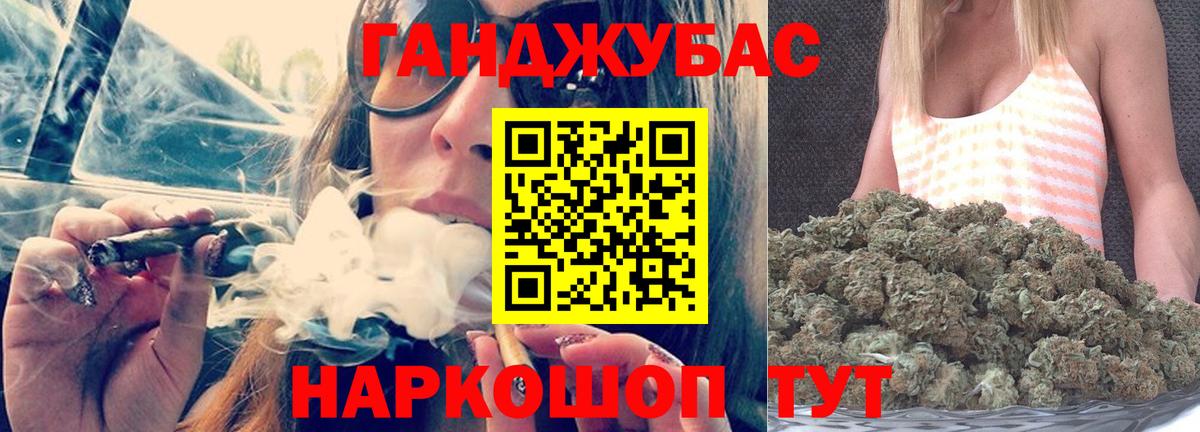 Марихуана тримм  Бошки марихуана Amnesia  Канабис White Widow  Балабаново  Вход с VPN 