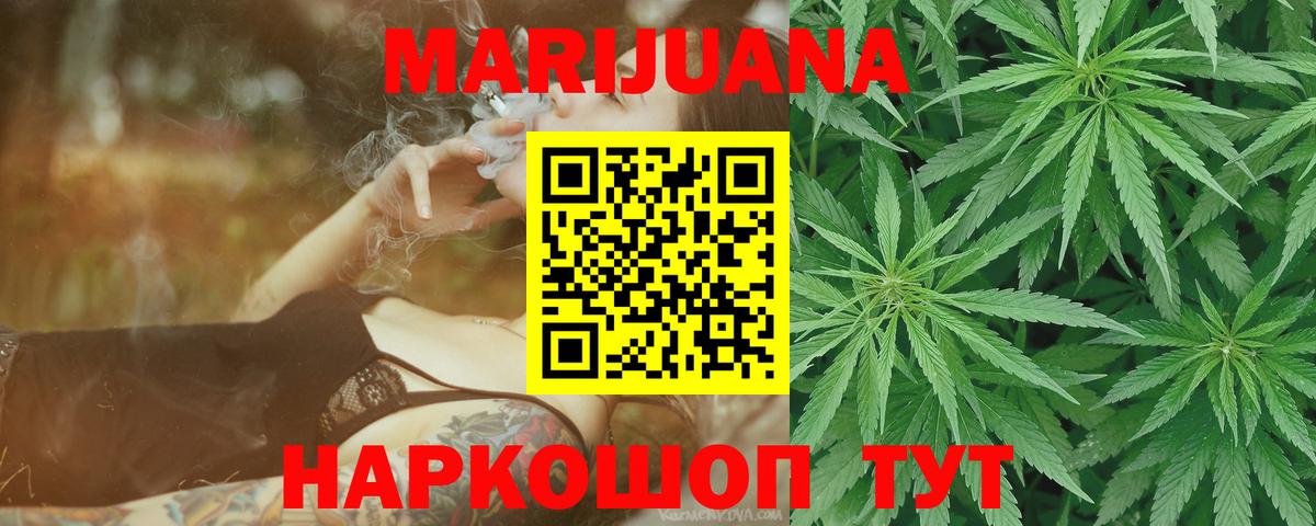 Бошки Шишки ГИДРОПОН Балабаново